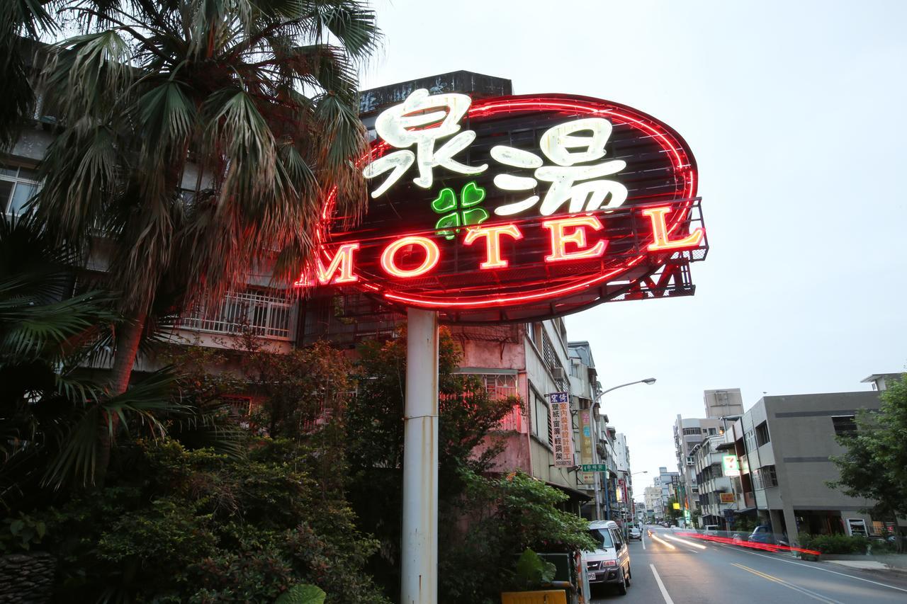 Cyuan Tang Hot Spring Hotel Jiaoxi Esterno foto