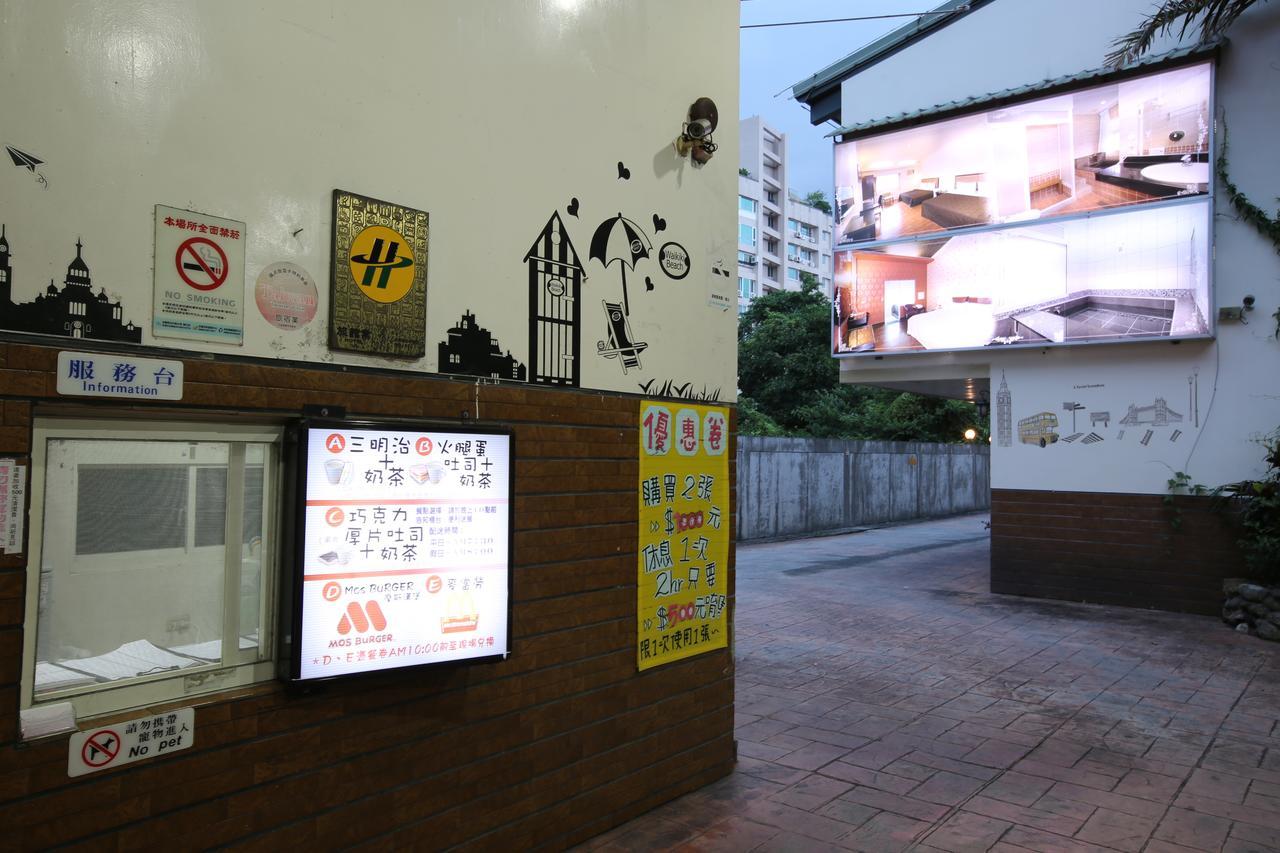 Cyuan Tang Hot Spring Hotel Jiaoxi Esterno foto